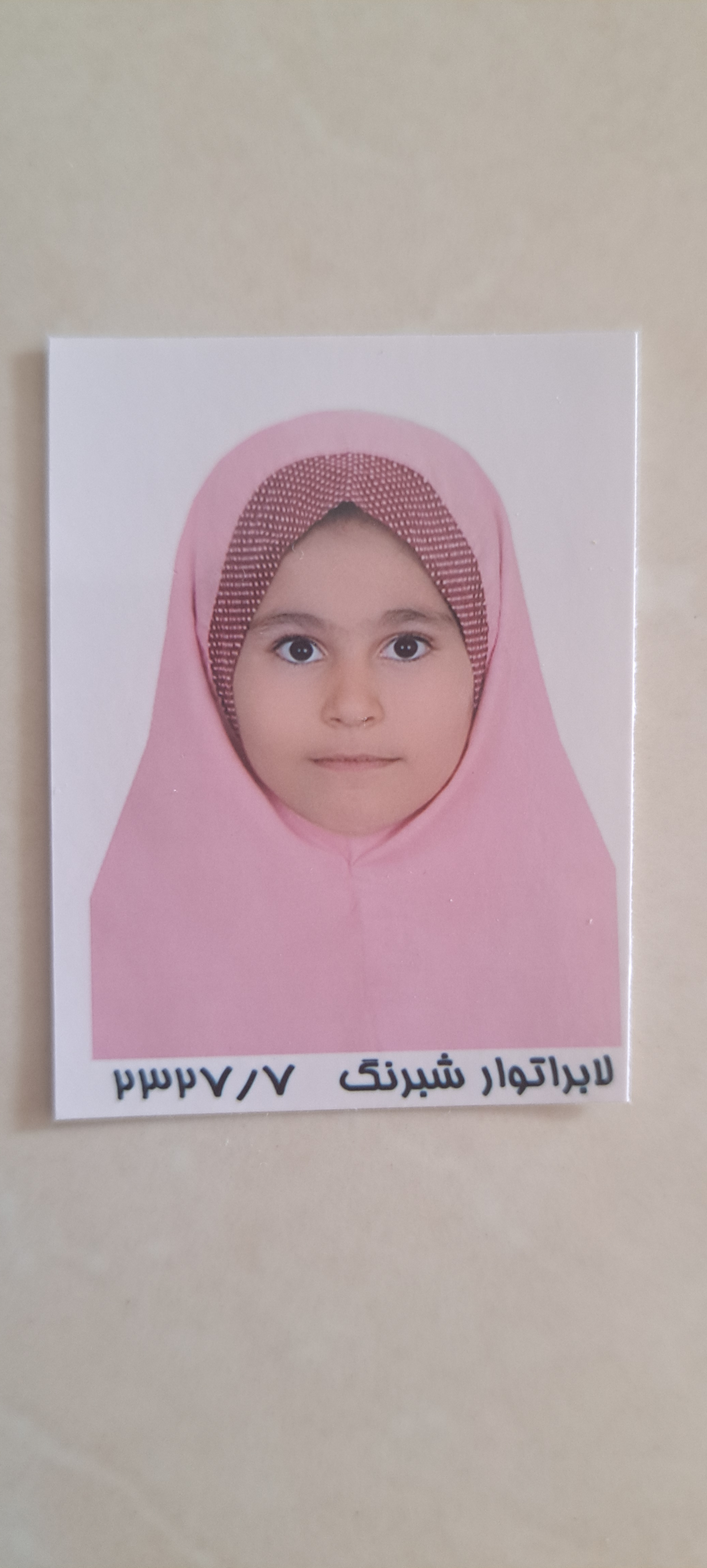 تصویر پروفایل  ملودی رشیدی