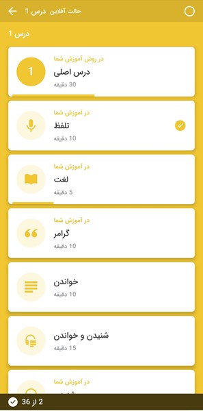 دروس رزتا استون