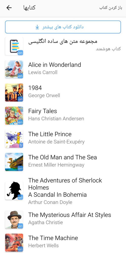 لیست کتاب ها