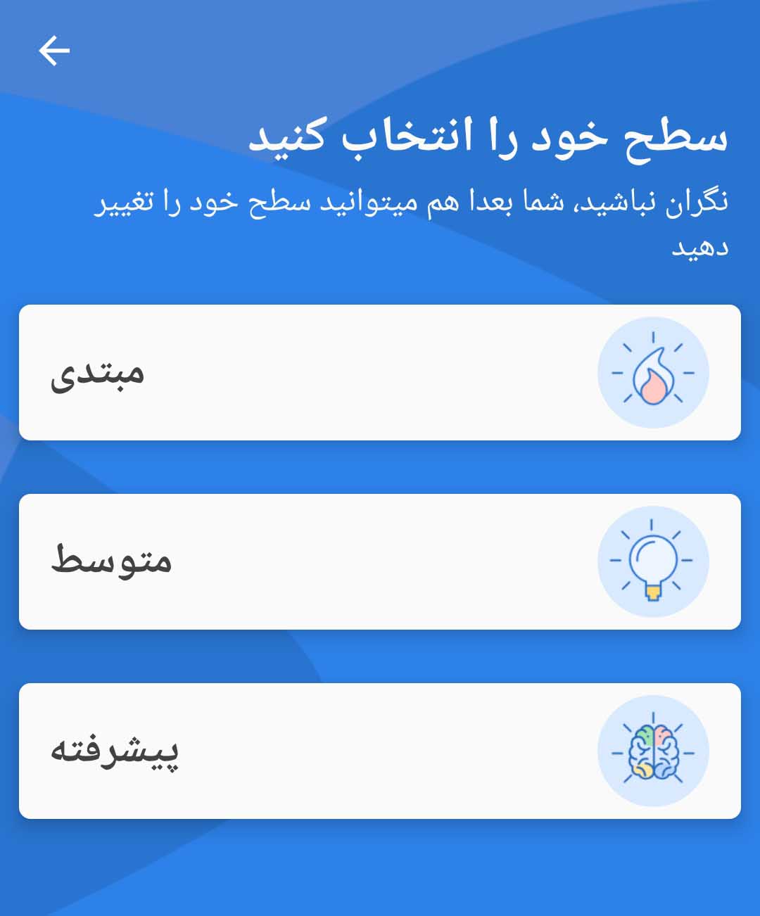 سطح بندی