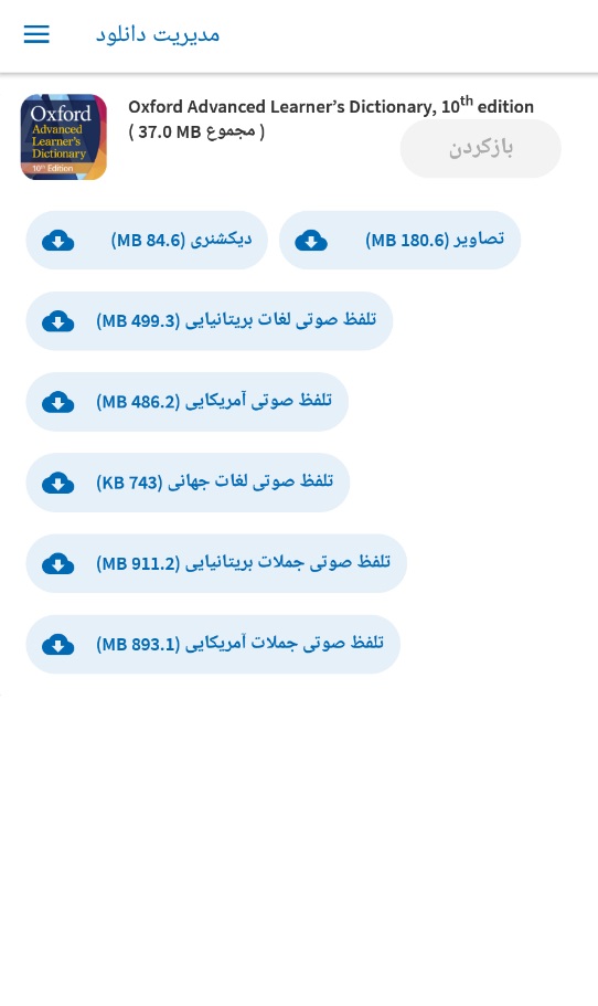 دانلود کاتالوگ ها