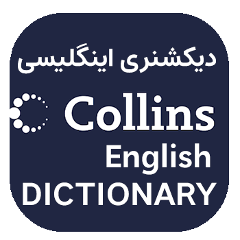 Collins Dictionary