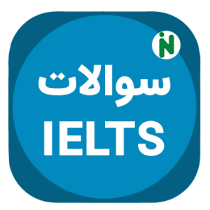 IELTS TEST