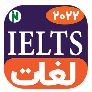 IELTS Words