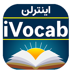 iVocab