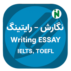 IELTS ESSAY