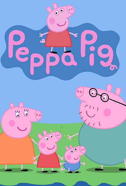 پپا پیگ - Peppa Pig